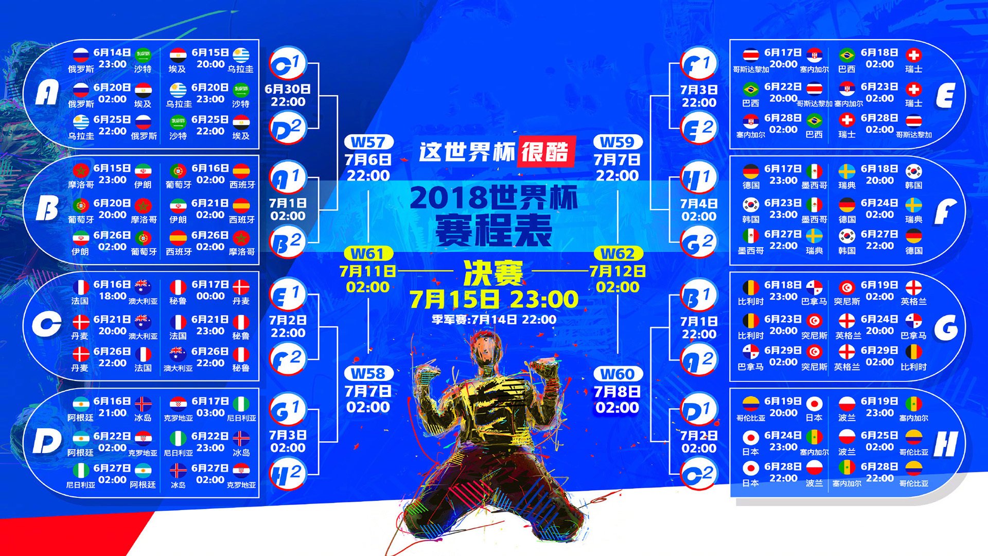 雷霆横扫快船，武神降临！36岁武切维奇暴砍34+24+8，致敬姚明式统治