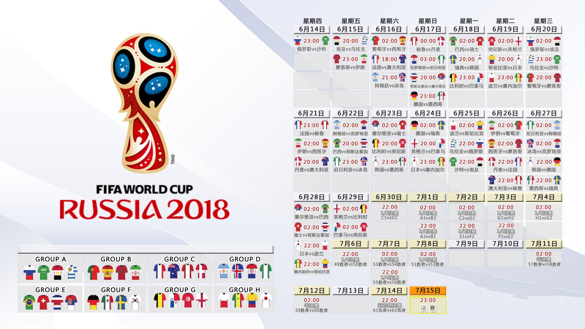 开云体育官网-凯恩封神之夜！英格兰2-1力克比利时，2026世界杯C组上演史诗级复仇